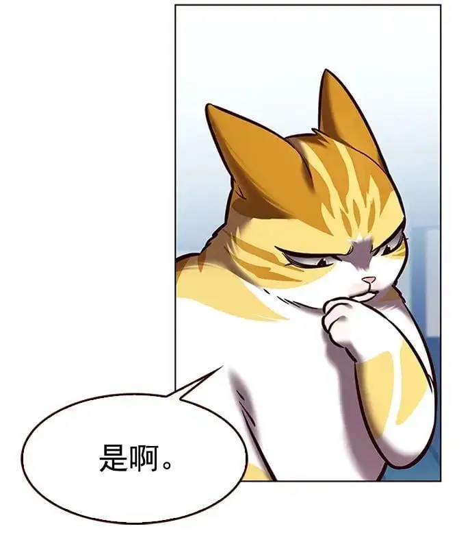 第270话14