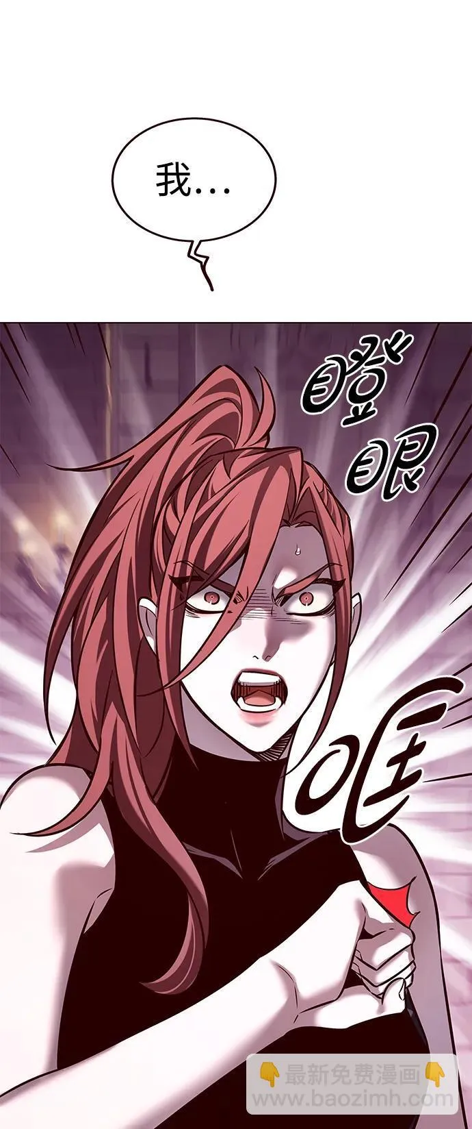 第307话54