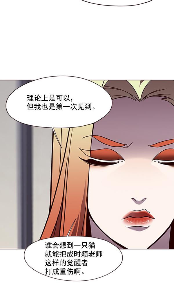 第90话21