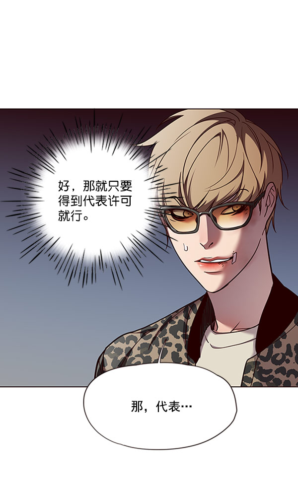 第63话26