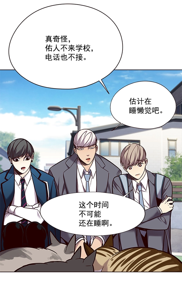 第105话43