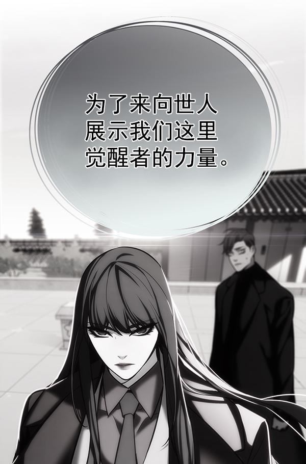 第183话43