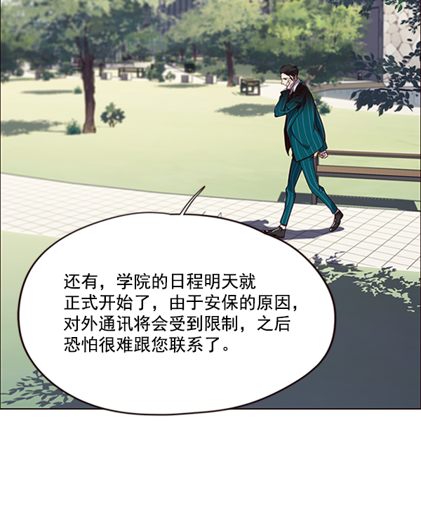 第69话7