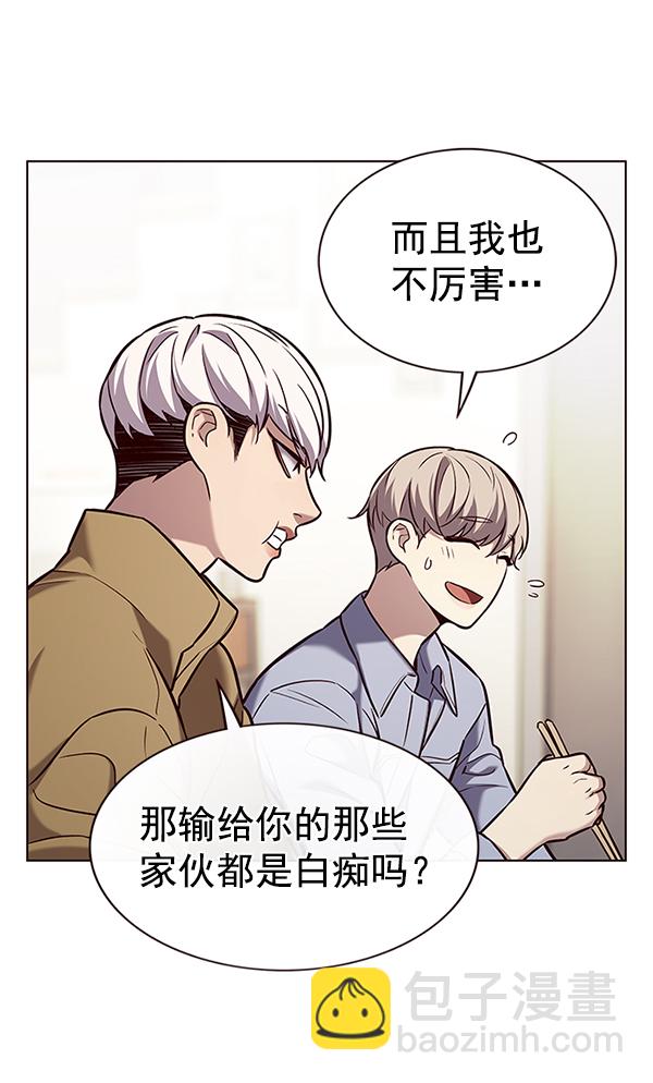 第177话82