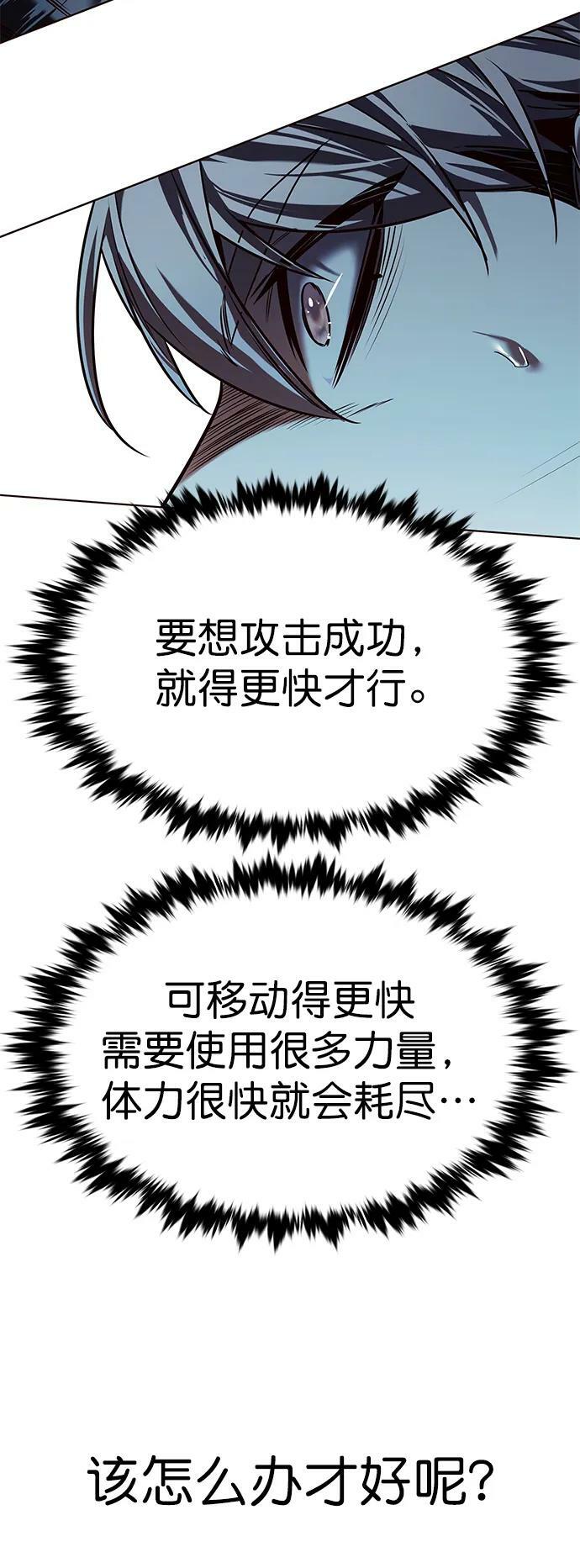 第244话8
