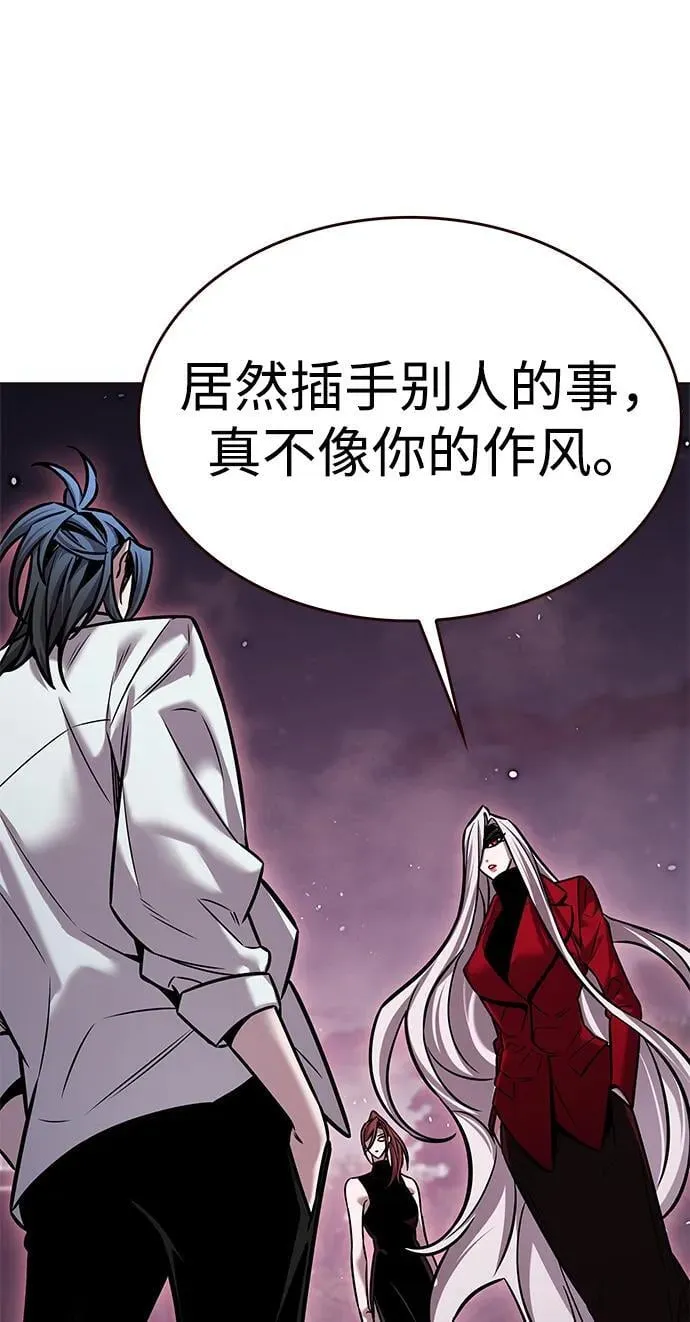 第299话85