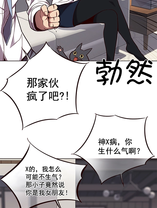 第102话76