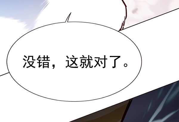第163话94
