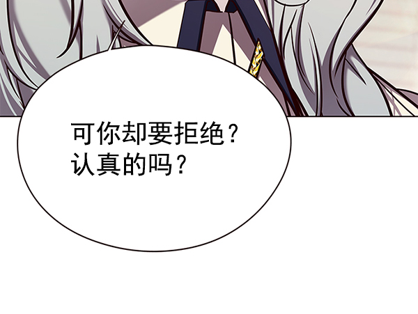 第138话83