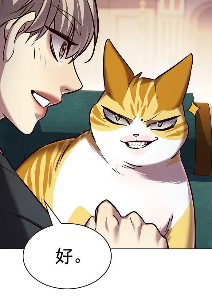 第250话31