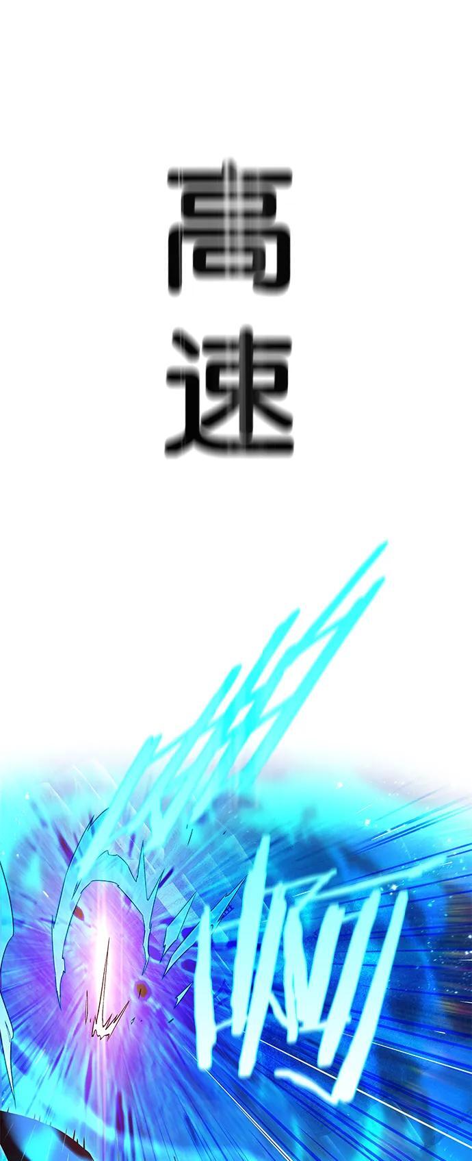 第251话71