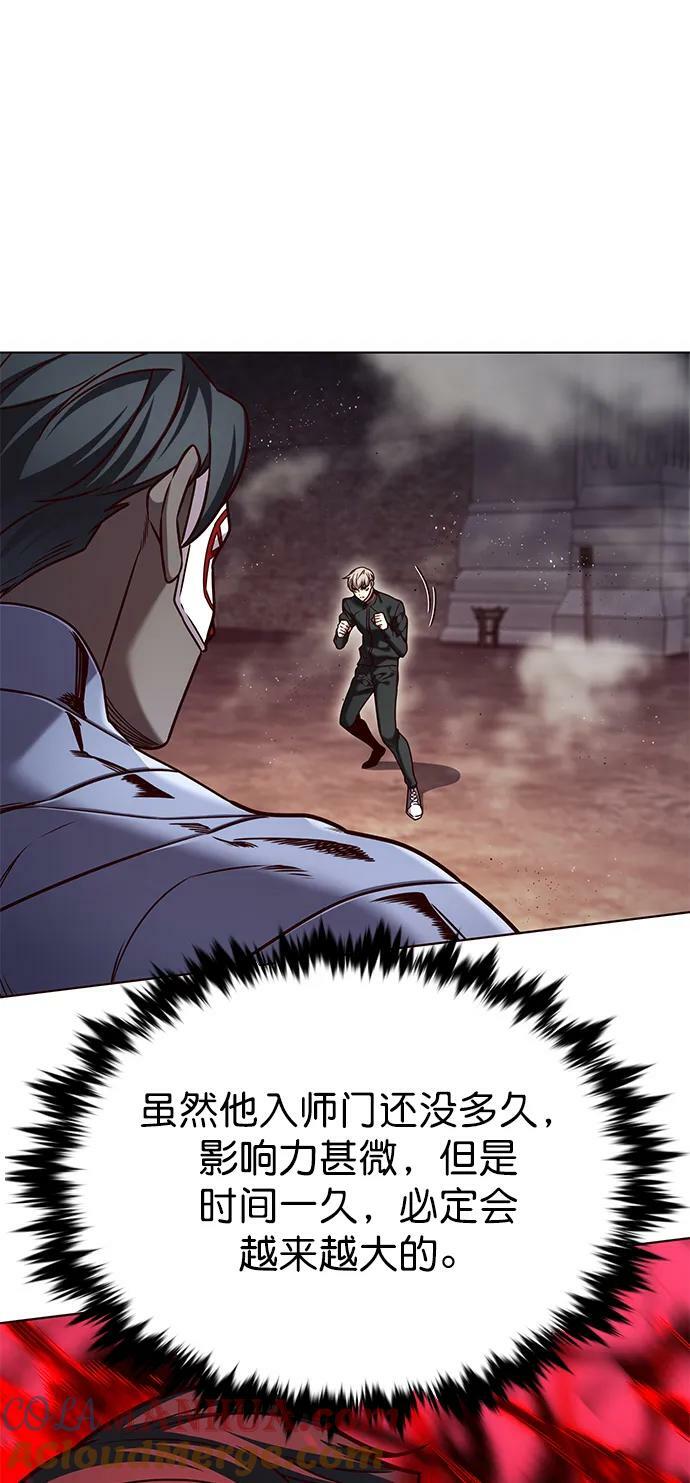 第247话54