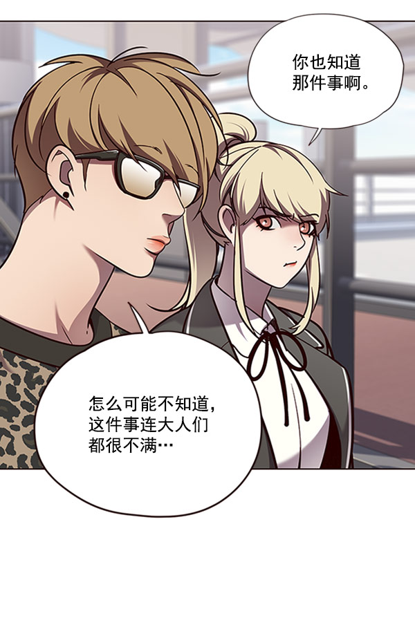 第57话76