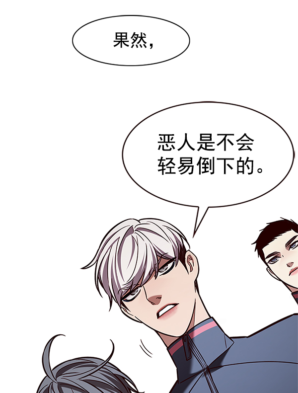 第202话93