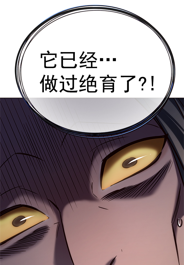 第201话49