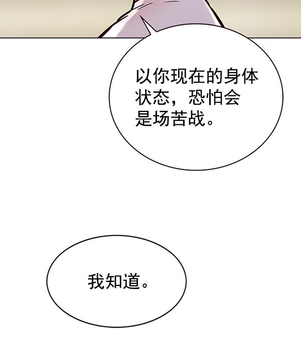 第181话121
