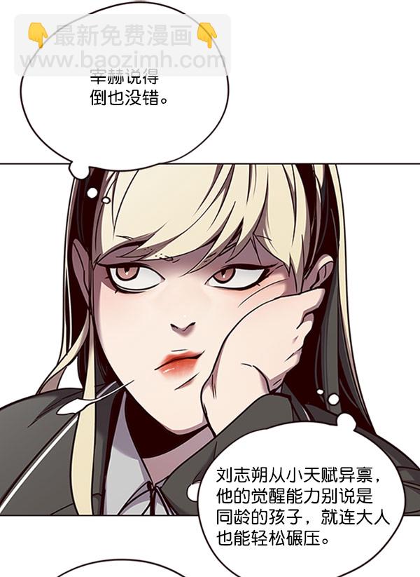 第62话14