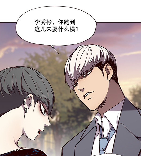 第49话45