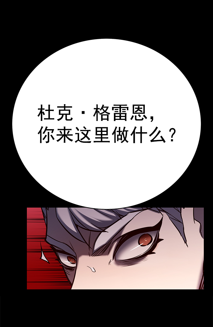 第218话81