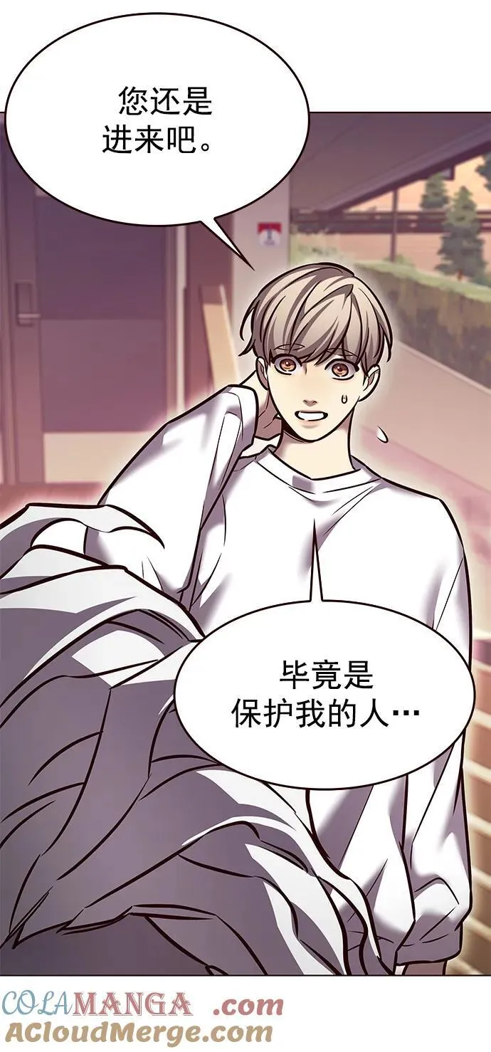 第277话80