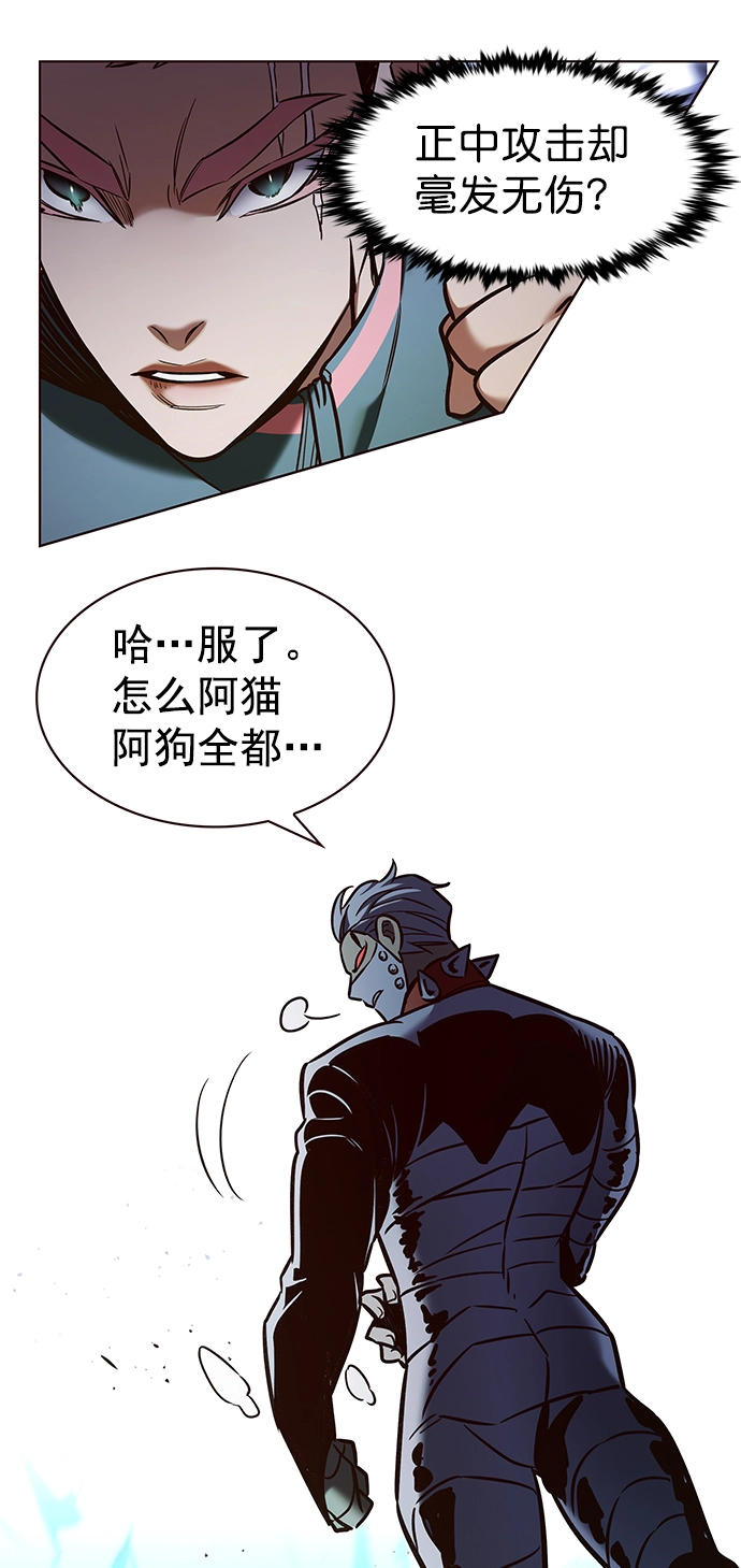 第209话10