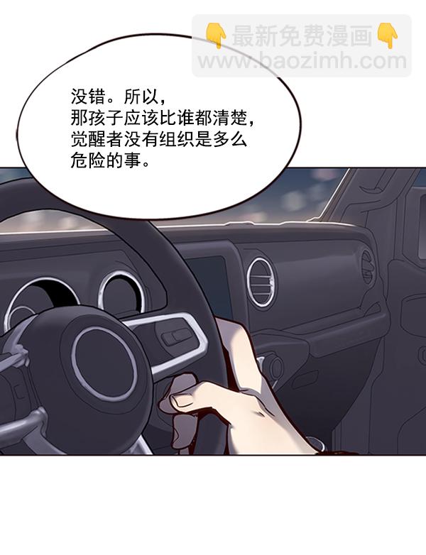 第54话85