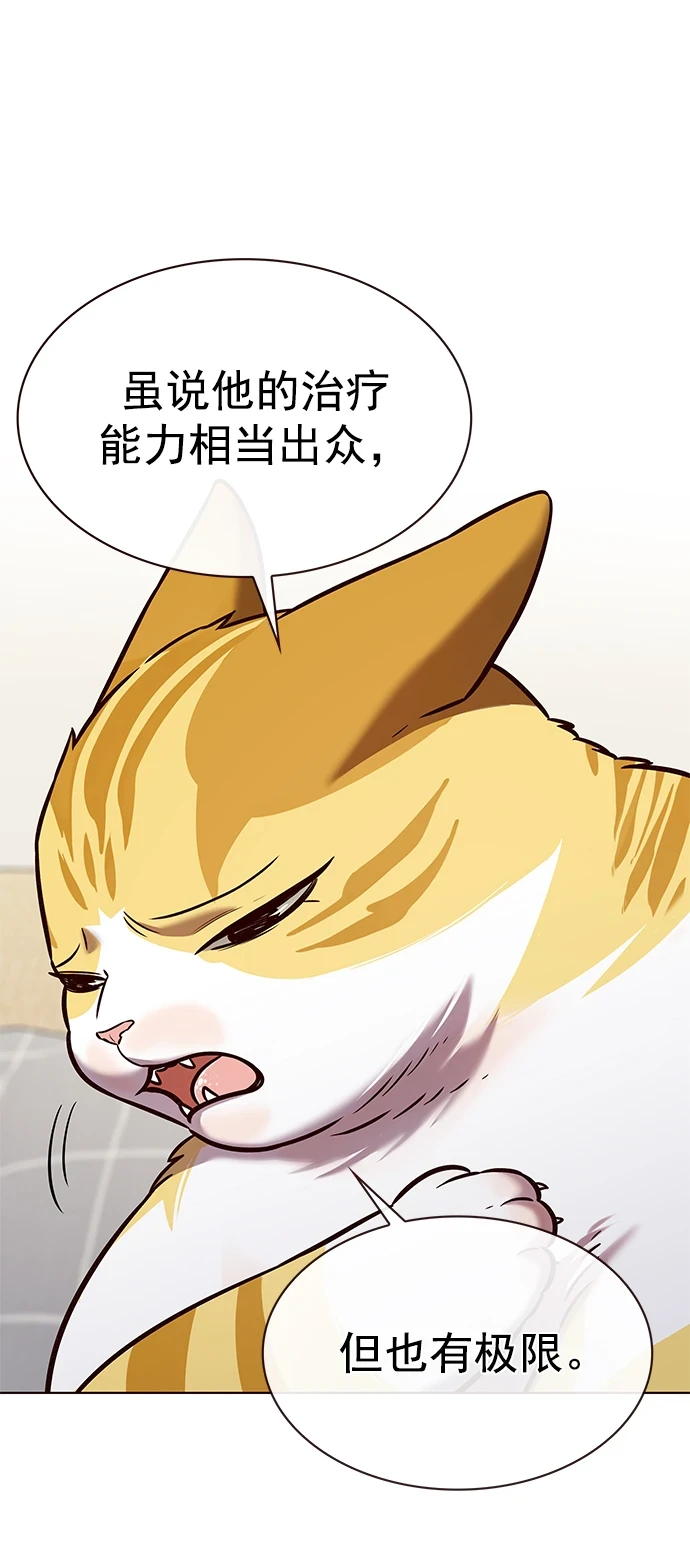 第228话14
