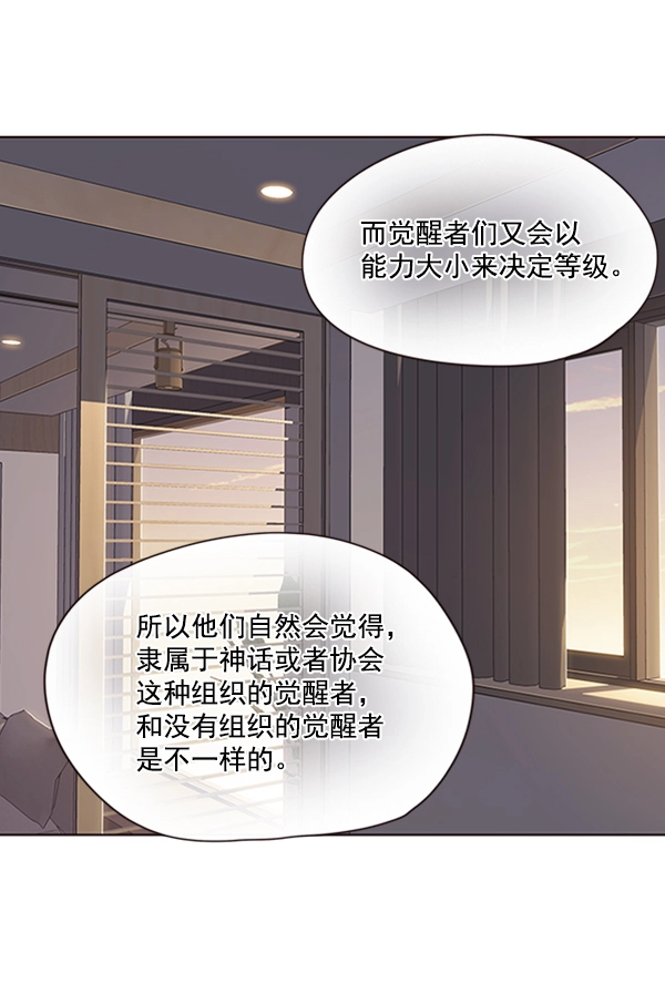第69话80