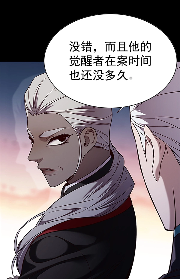 第158话8