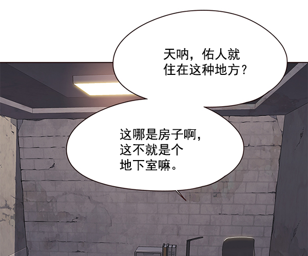 第105话50