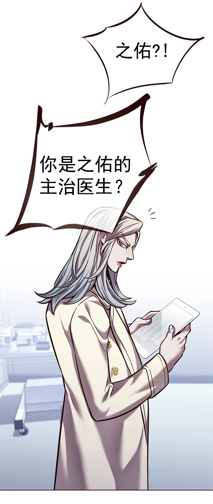 第228话41