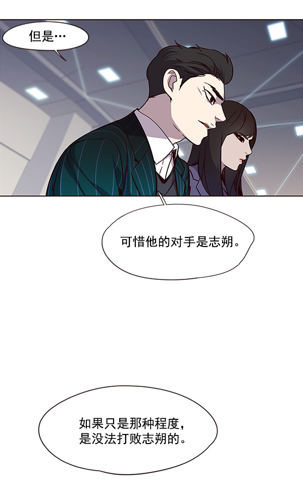 第25话68