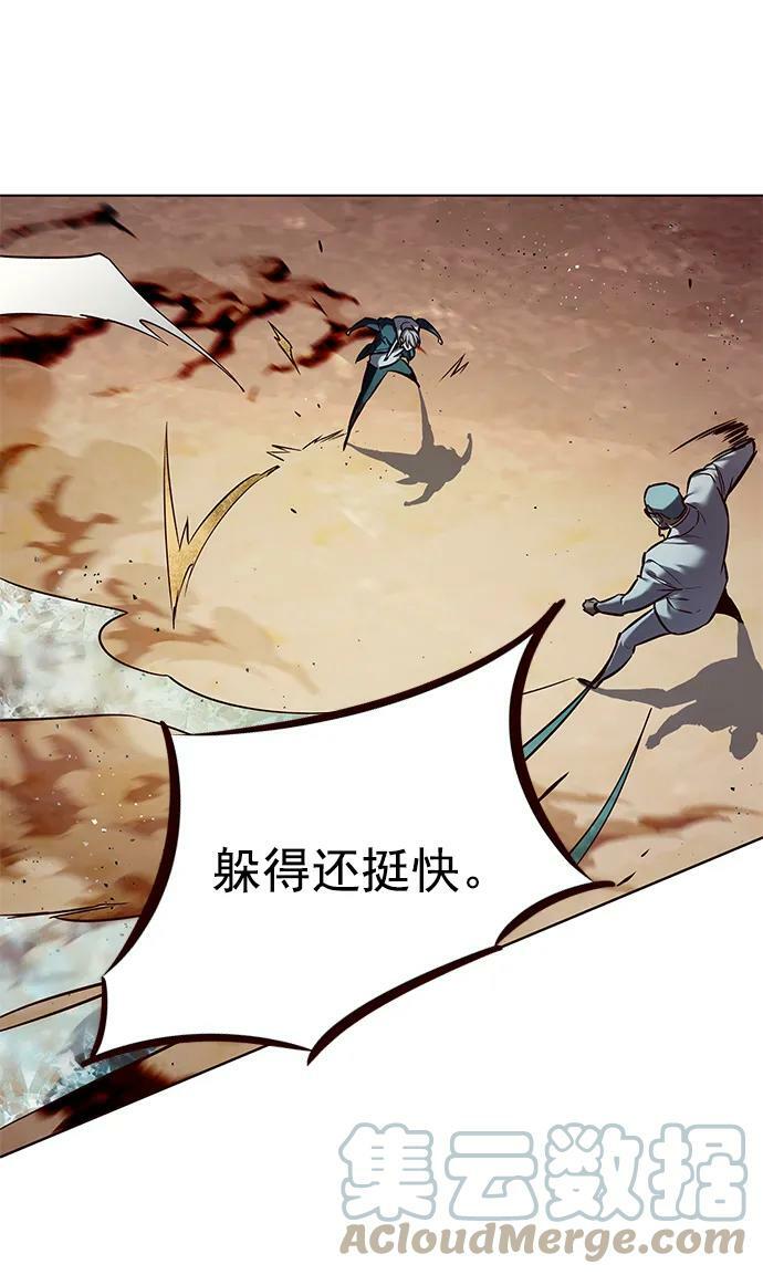 第233话30
