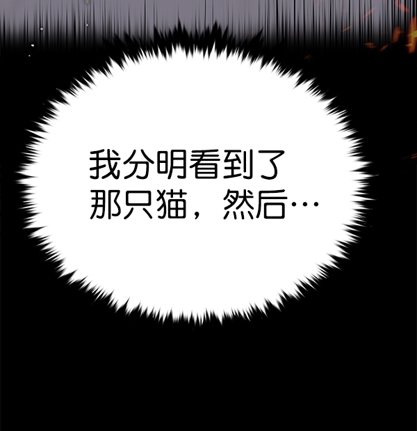第167话36