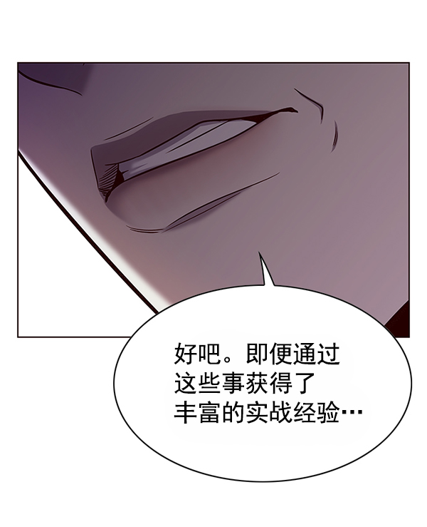 第121话80