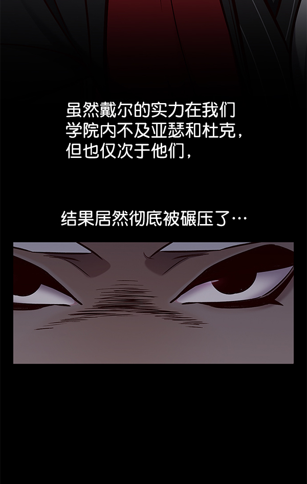 第150话13