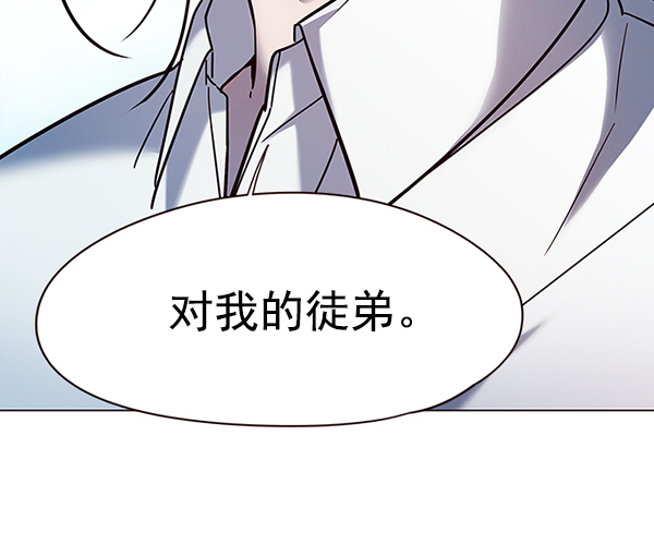 第97话24