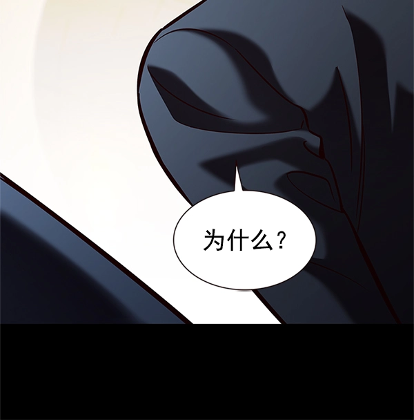 第197话85