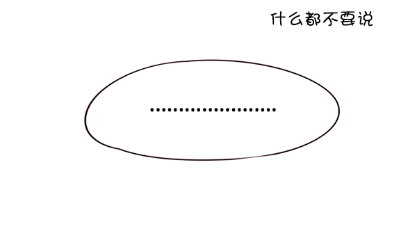 第143话42