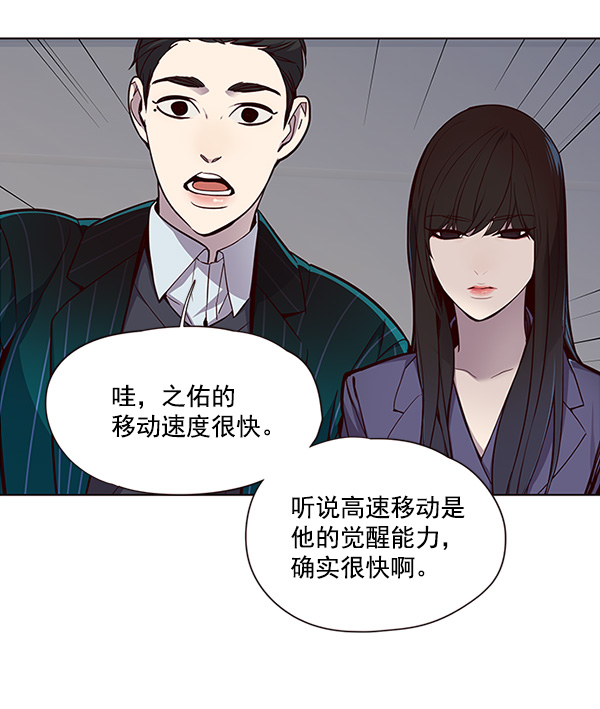 第25话36