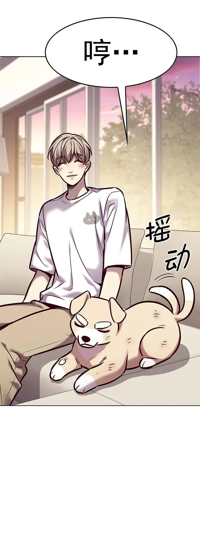第294话49