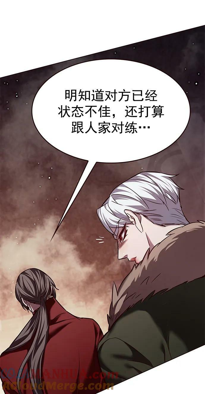 第249话57