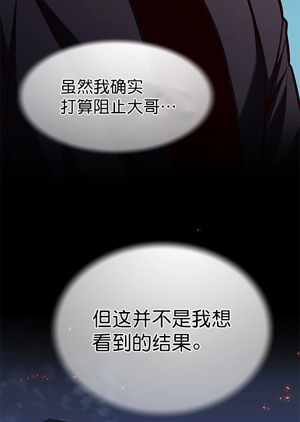 第136话9
