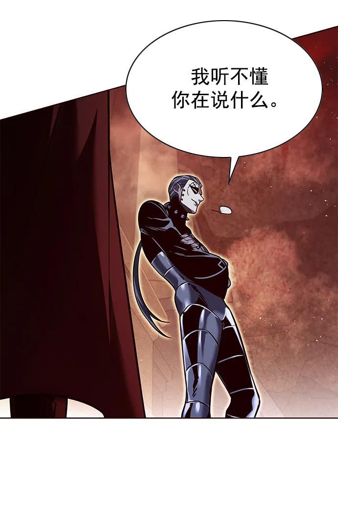 第253话38