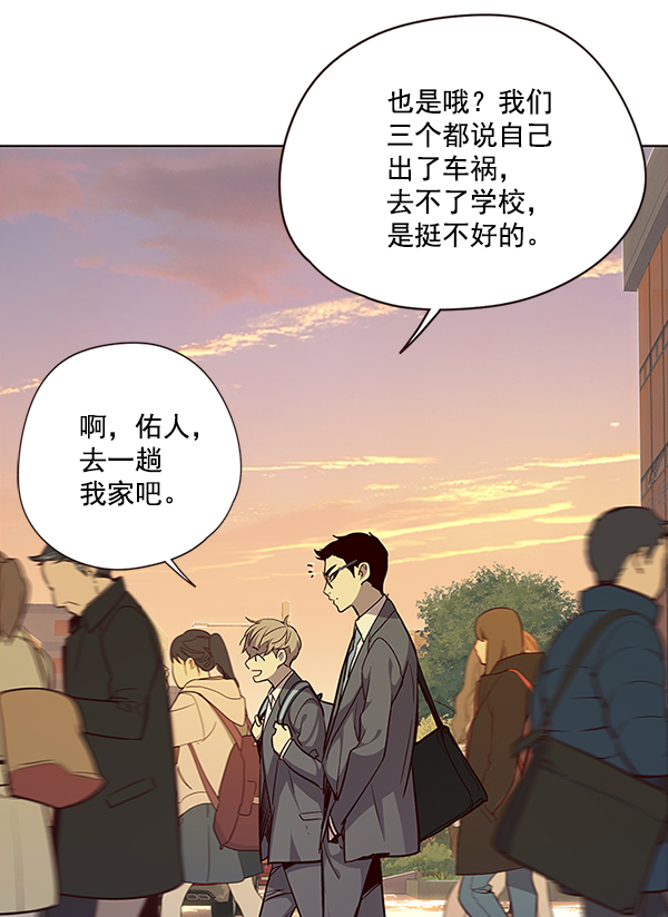 第38话10