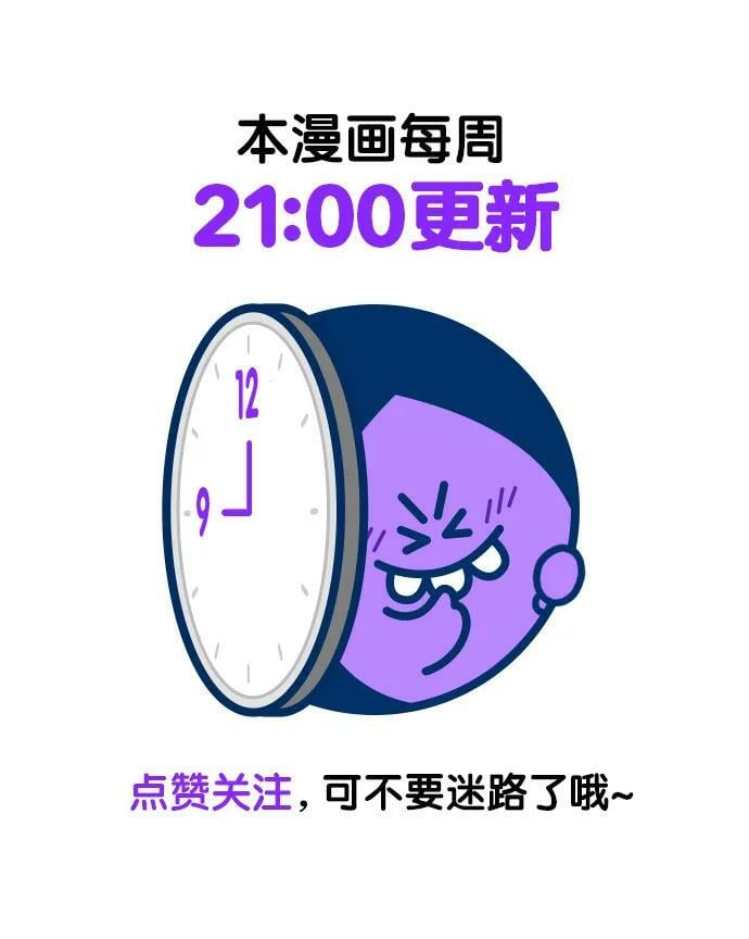 第235话91