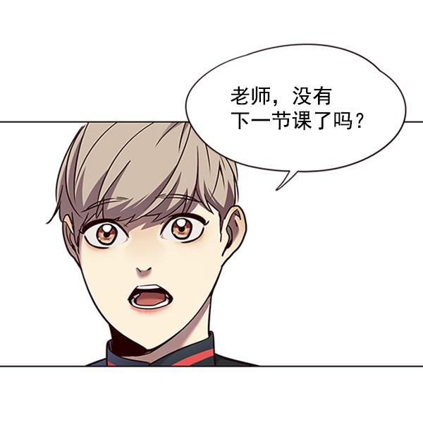 第73话55