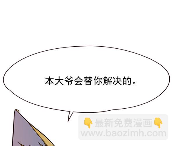 第14话90