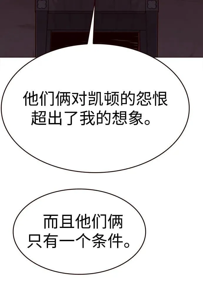 第309话23