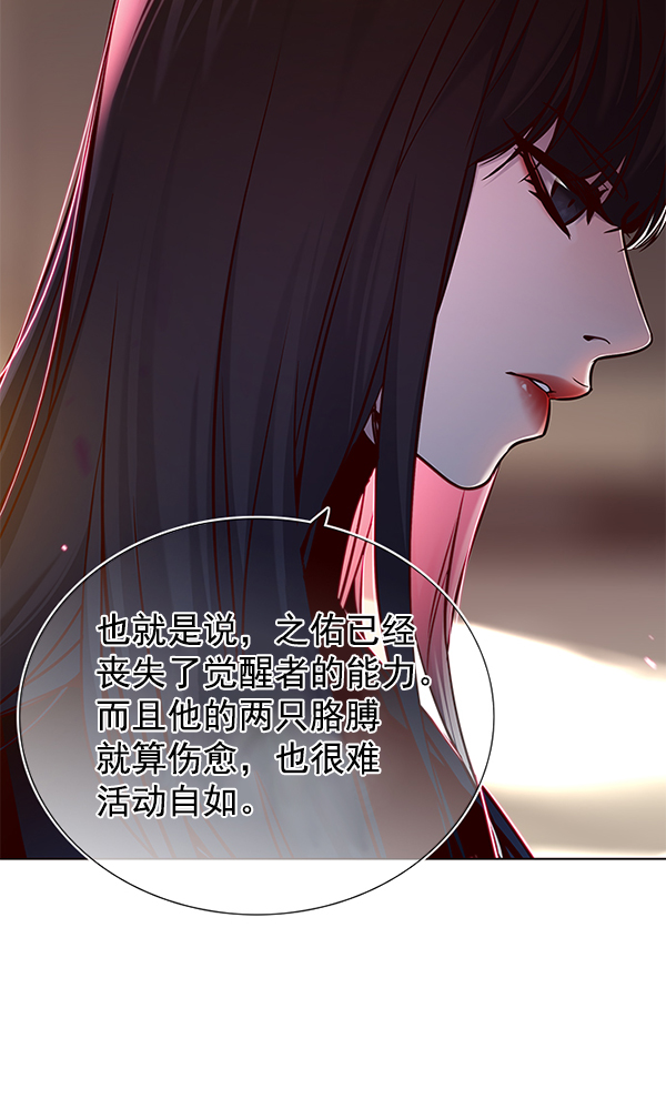 第130话44